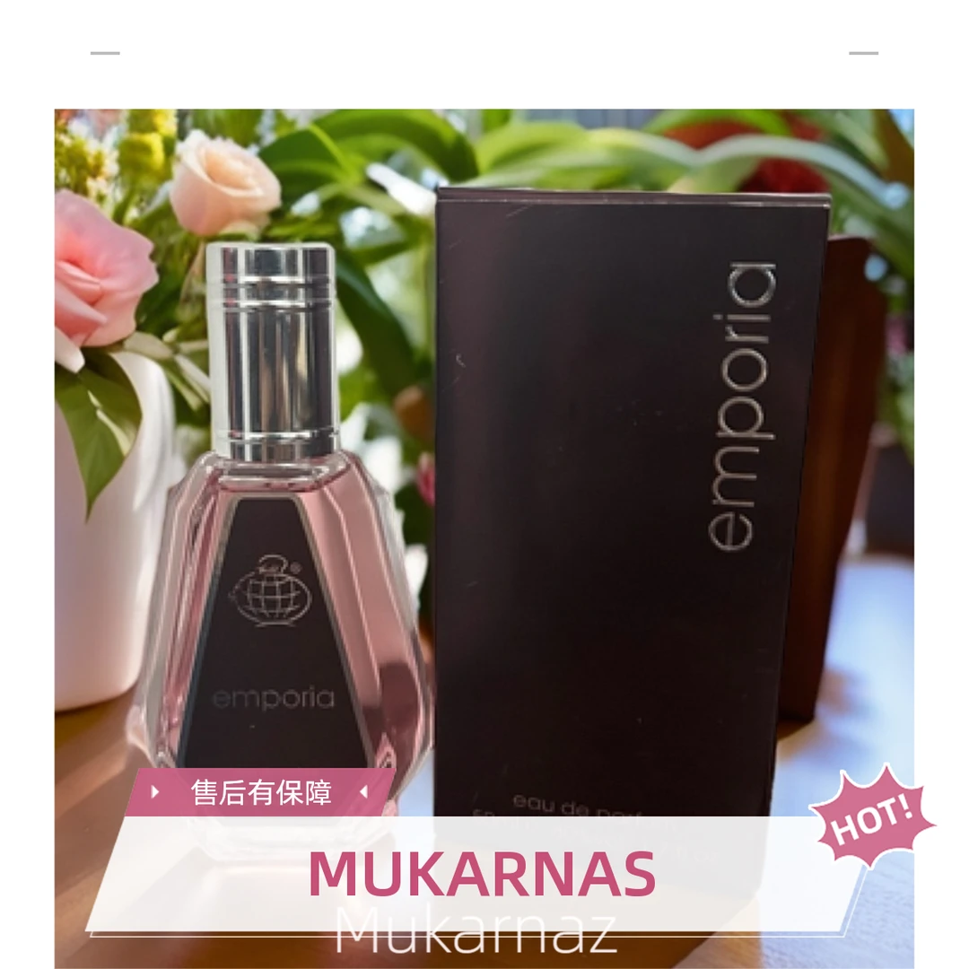 emporia持久留香香水 50ml