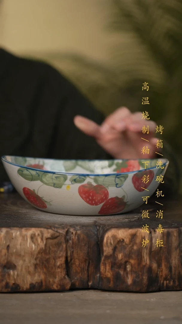 瓷片景德镇高温釉下彩可微波烤箱洗碗机