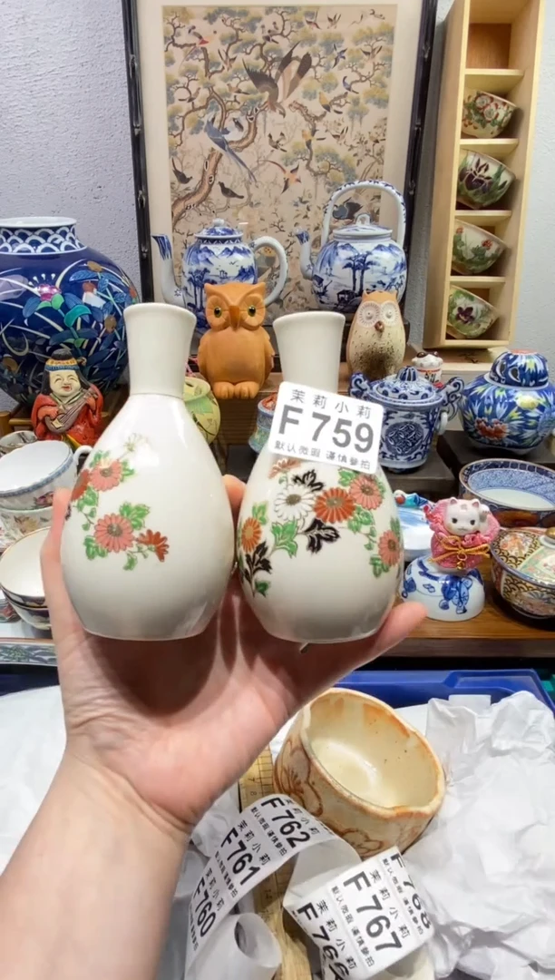 瓷片向****️茉莉商品一号759