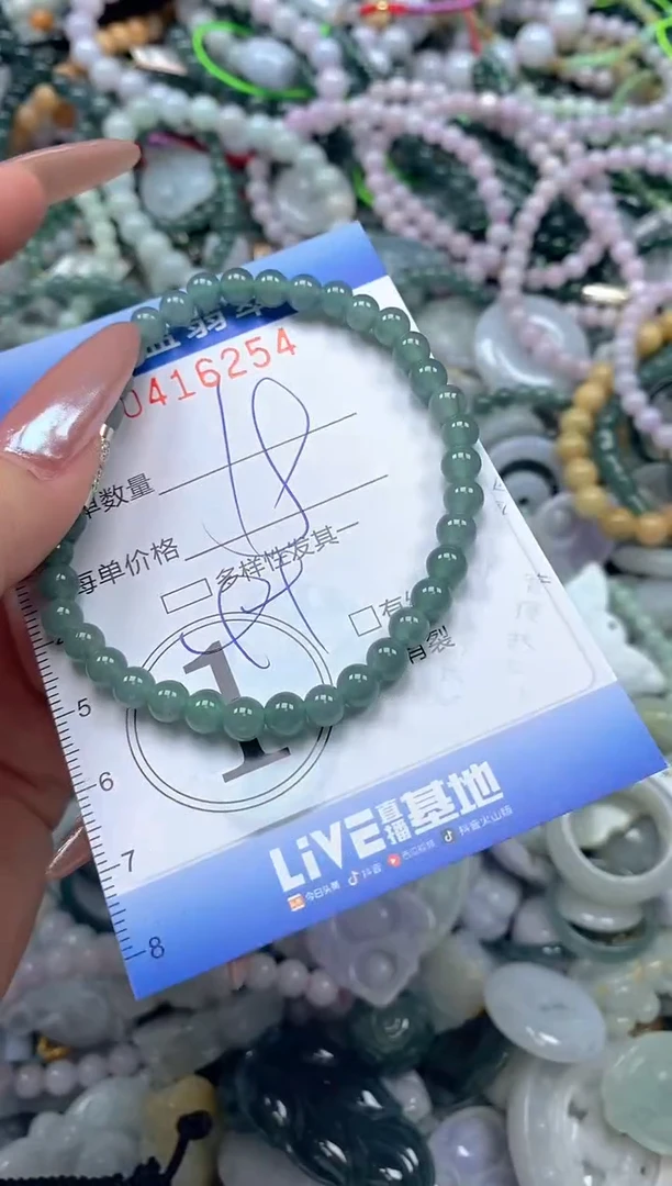 颈饰未镶嵌翡翠闪购0416254