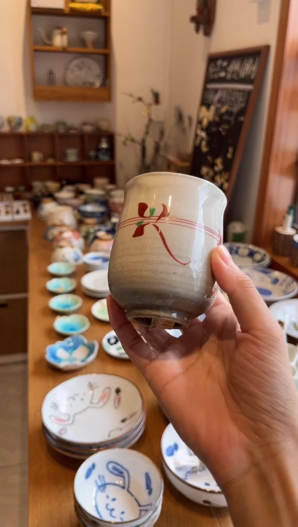 瓷福利 粉引色绘茶杯