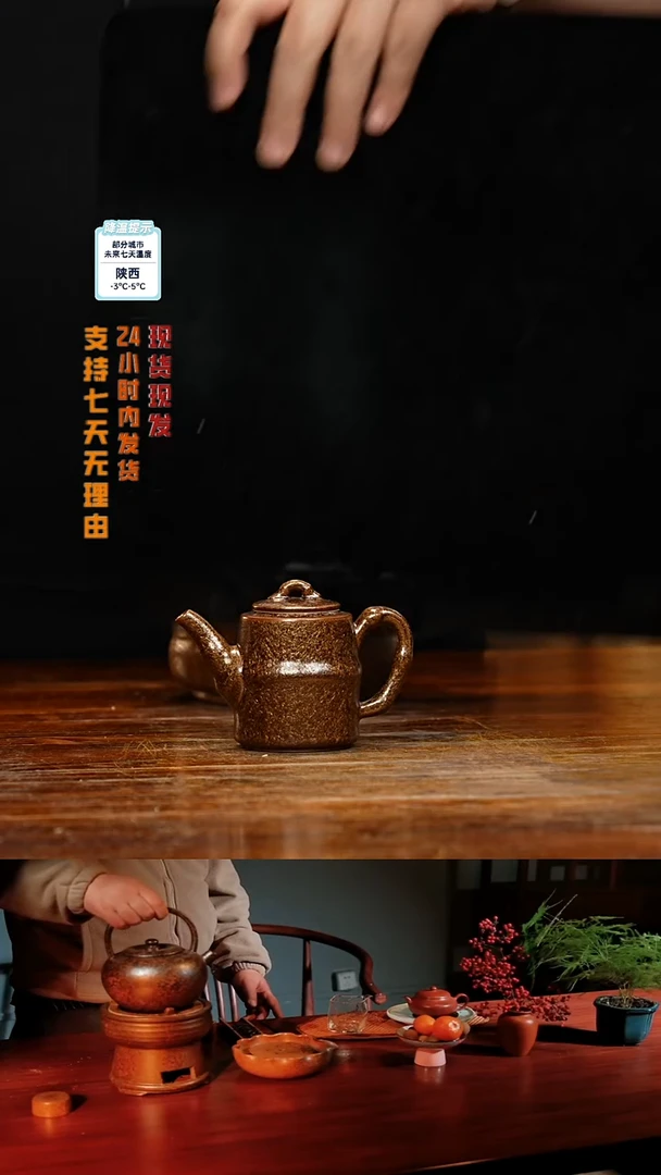 【闪购商品】紫砂茶壶娇妹茶馆-古法柴烧