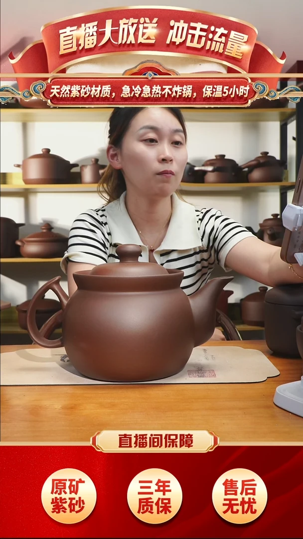 紫砂微瑕正把紫泥3升