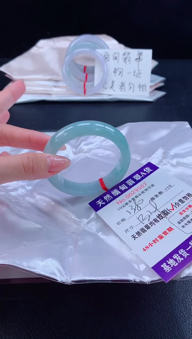 未镶嵌手镯翡翠11111111