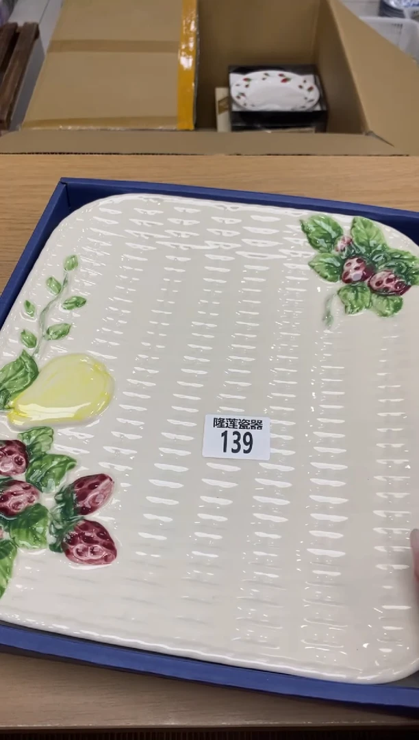 瓷片(****）隆莲全球选好物精选