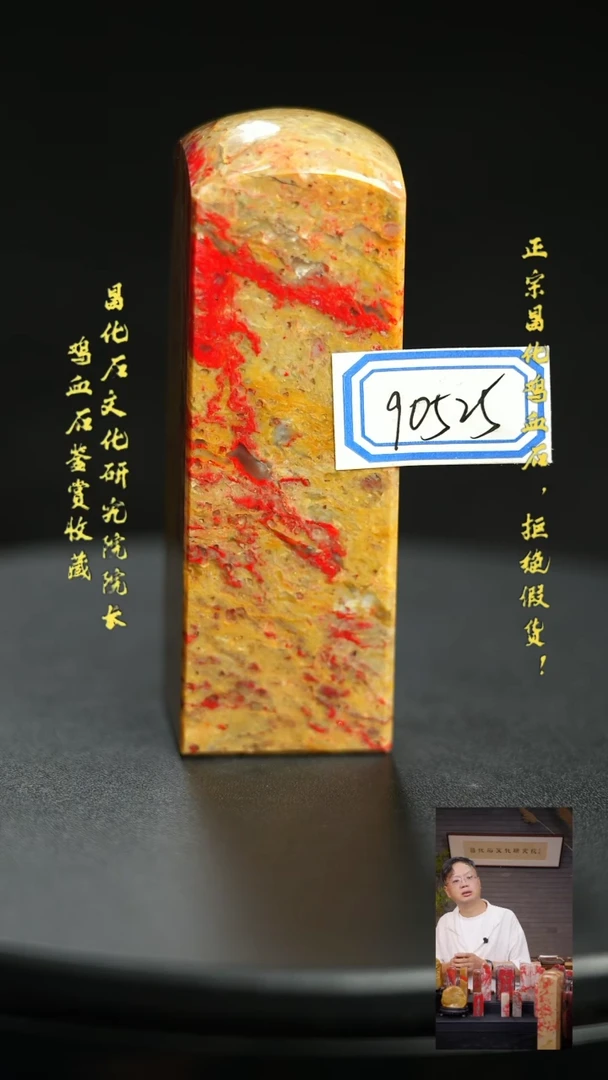 昌化石其他浮**龙90525