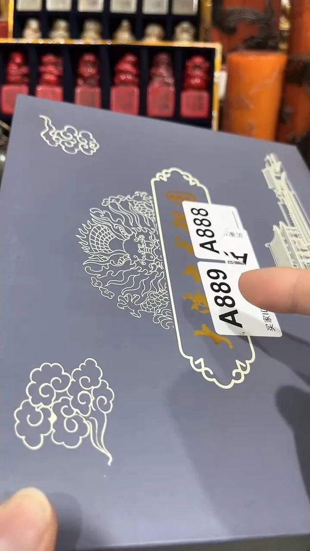 清仓清货好物分享