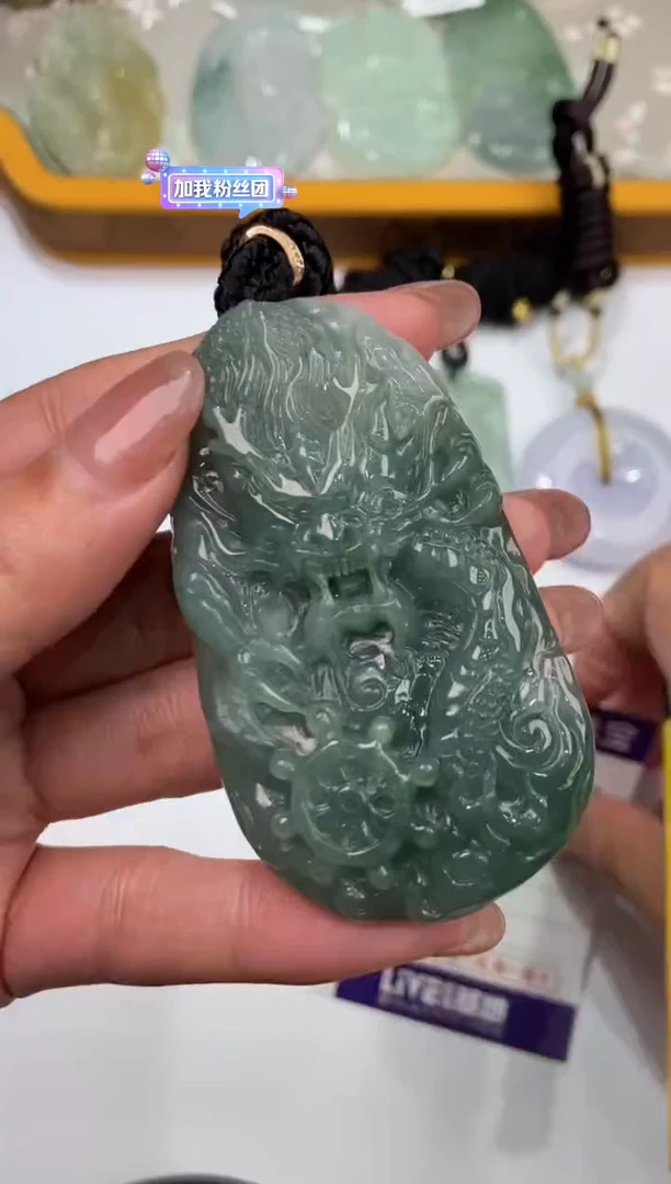 【闪购商品】翡翠挂件未镶嵌2207040  
