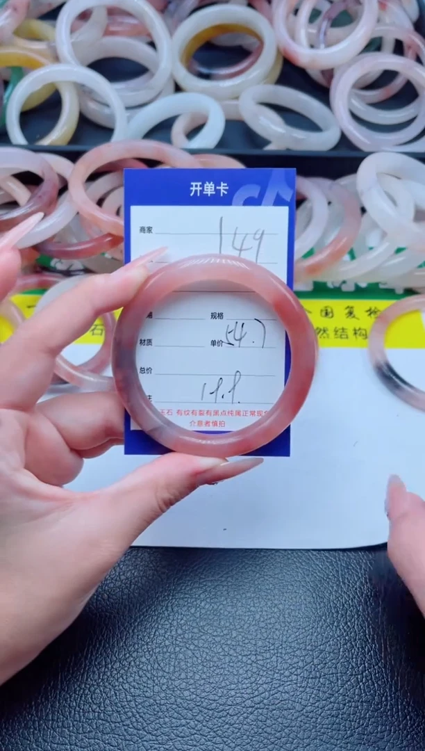 未镶嵌手镯石英质玉149-54