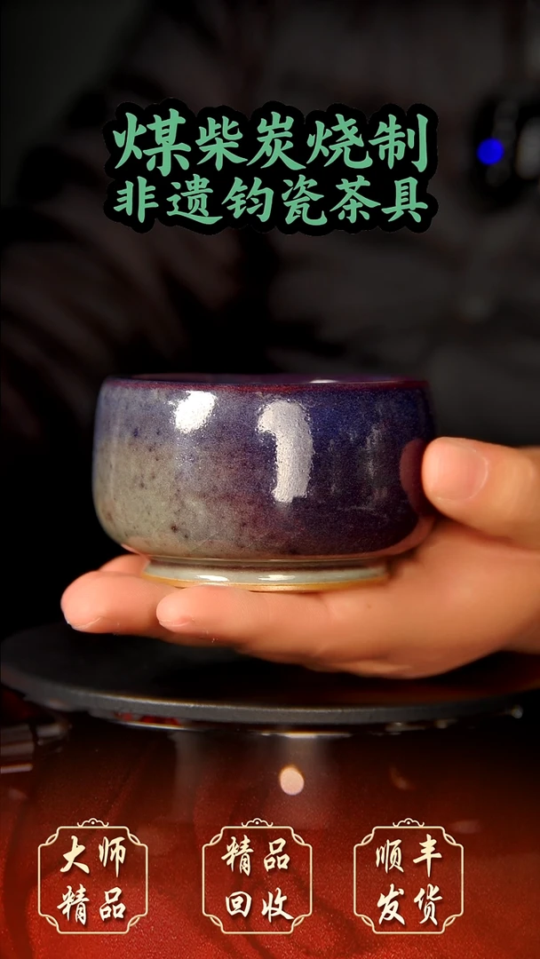 周**鳞钧瓷精品钧瓷精品