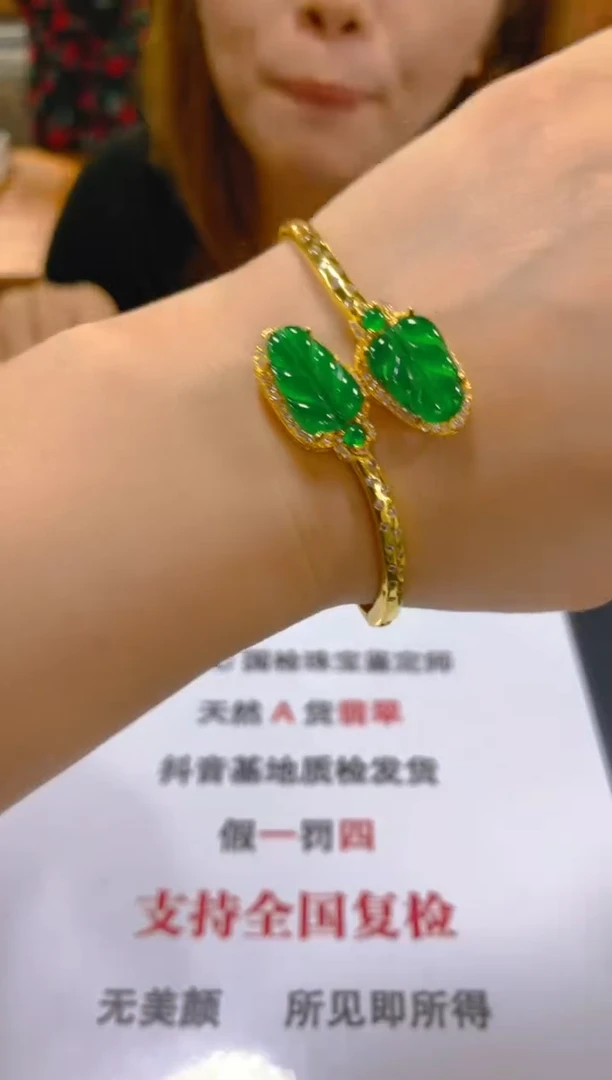 翡翠手镯未镶嵌多样性发一