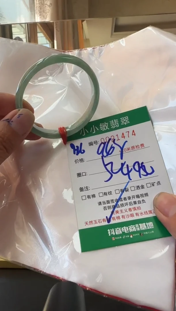 未镶嵌手镯翡翠A货手镯