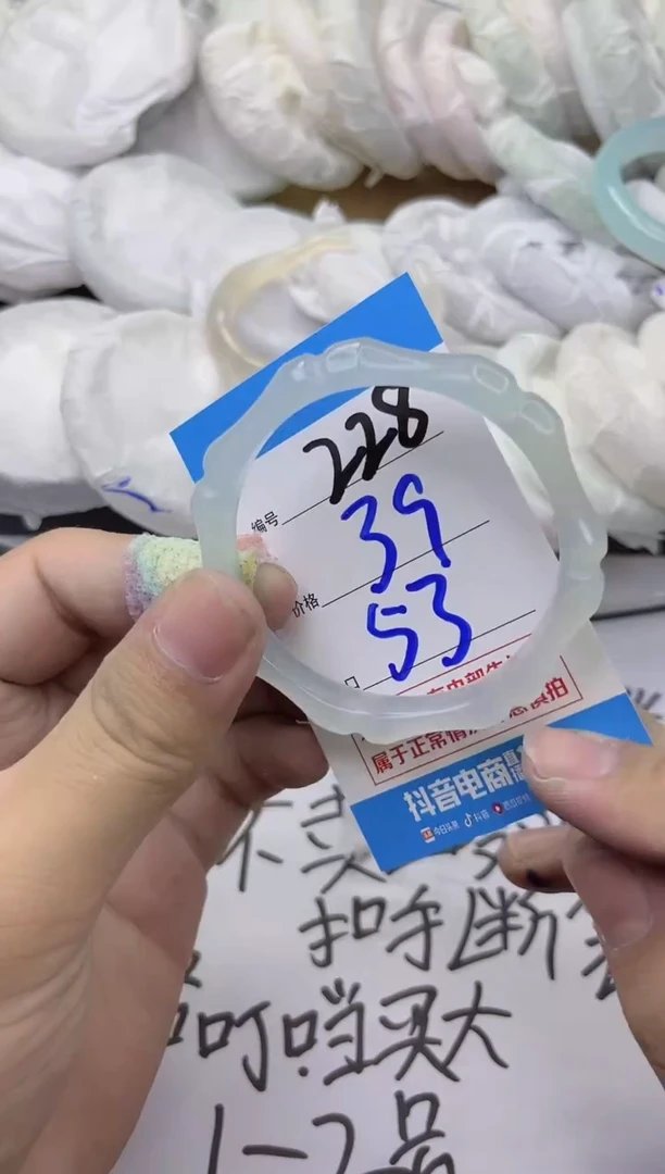 玛瑙/玉髓手镯未镶嵌228