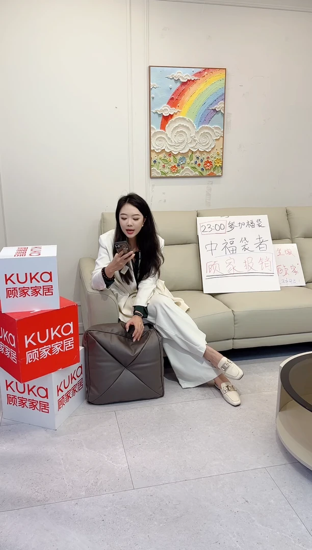 牛皮6123B【落日橙】四人位双电动