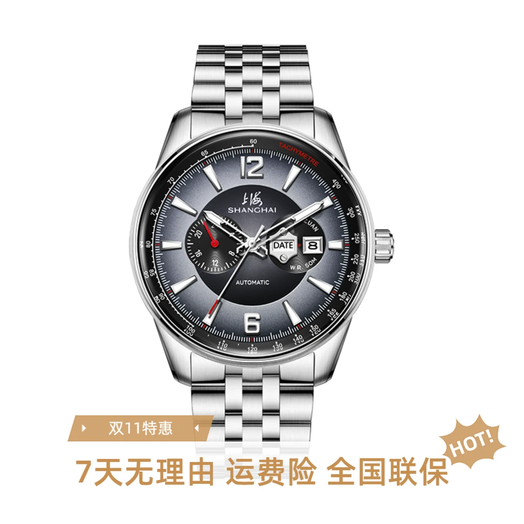 【双11提前购】上海手表自动机械表男表轻奢防水夜光官方旗舰6027
