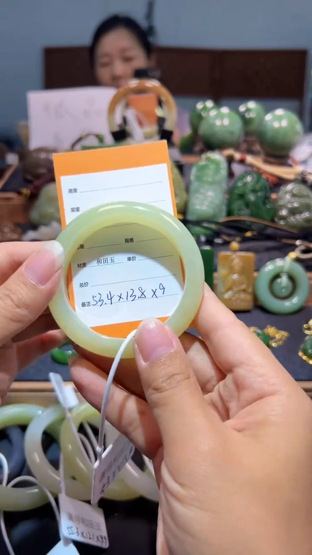 未镶嵌手镯和田玉1