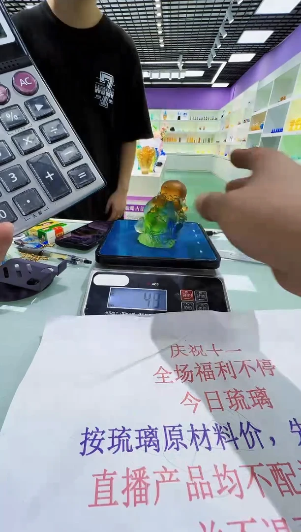 手工艺品琉璃古法琉璃财神摆件