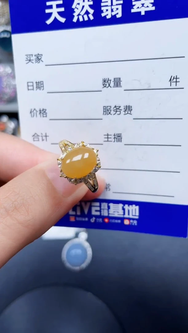 银S925镶嵌戒指翡翠84