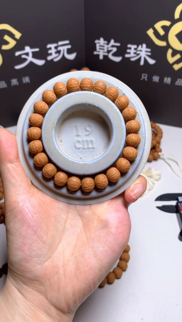 手串猴头核桃麒麟纹凤羽911