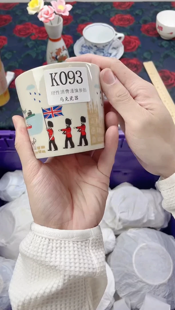 瓷片王**。                K093