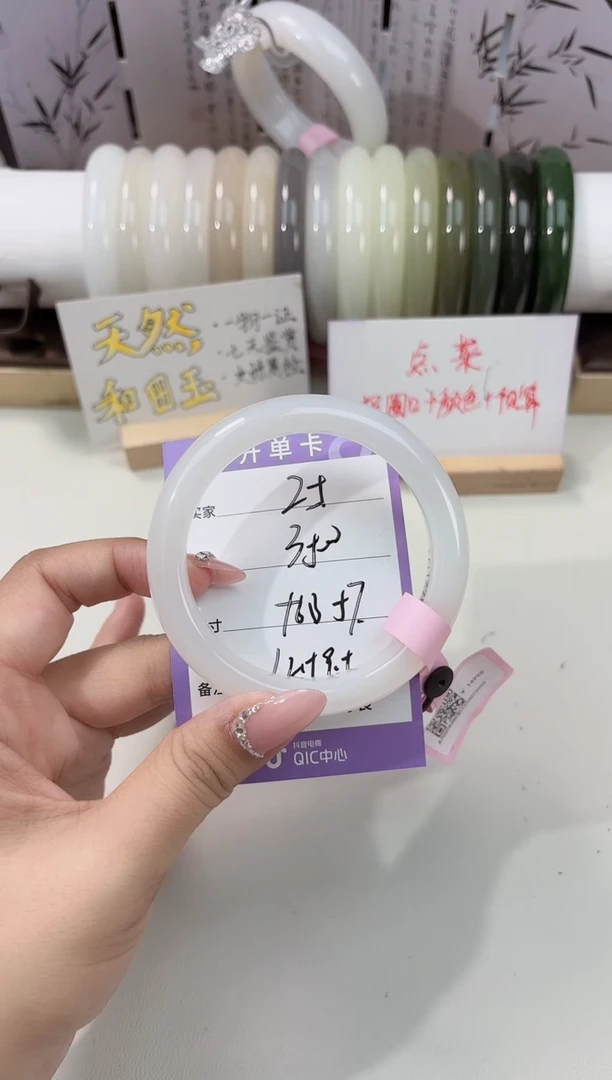 未镶嵌手镯和田玉奶白25