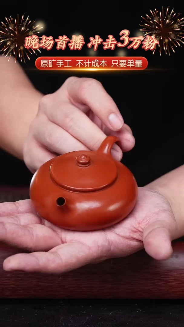 茶壶紫砂宜兴原矿紫砂壶 寒江