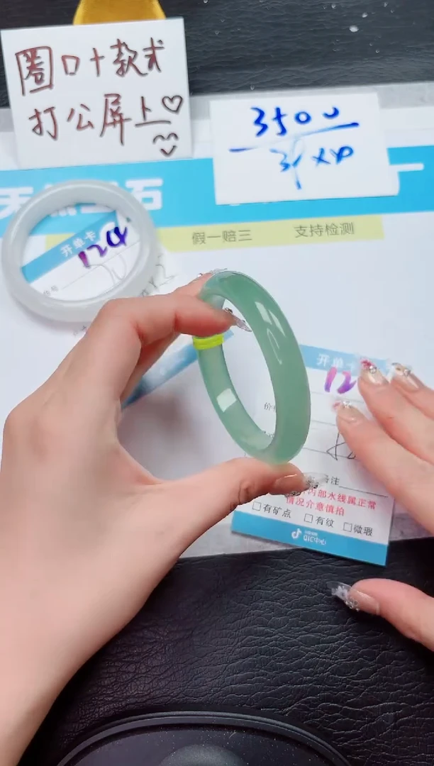 石英质玉手镯未镶嵌125-58.2