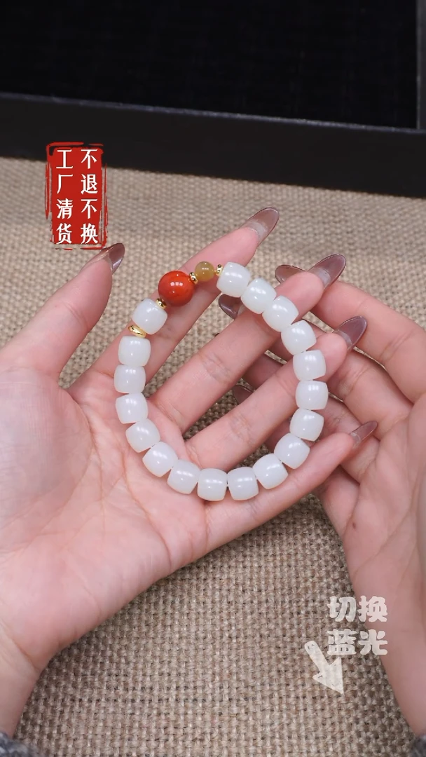 【闪购商品】和田玉手链未镶嵌329工厂抛货 不退不换
