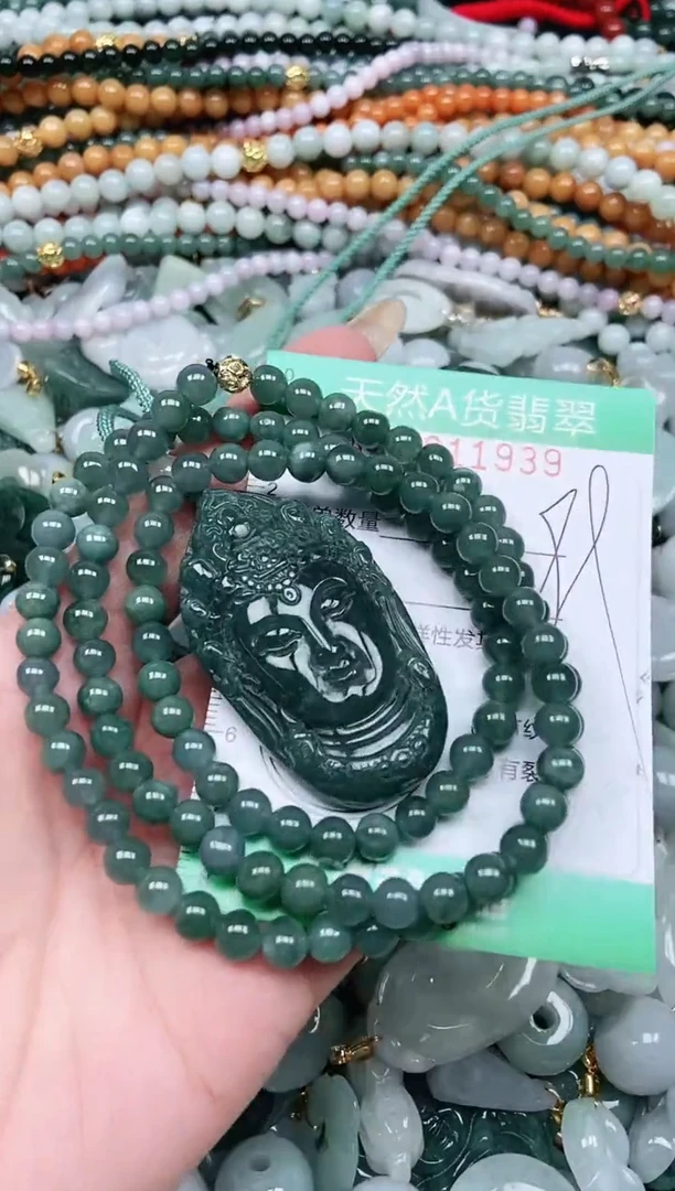 颈饰未镶嵌翡翠翡翠