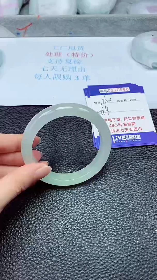 拍下以实物为准210580