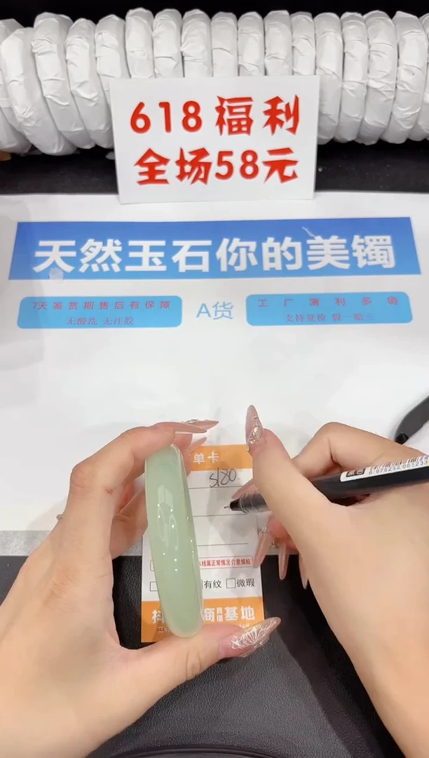 石英质玉手镯未镶嵌s180-60
