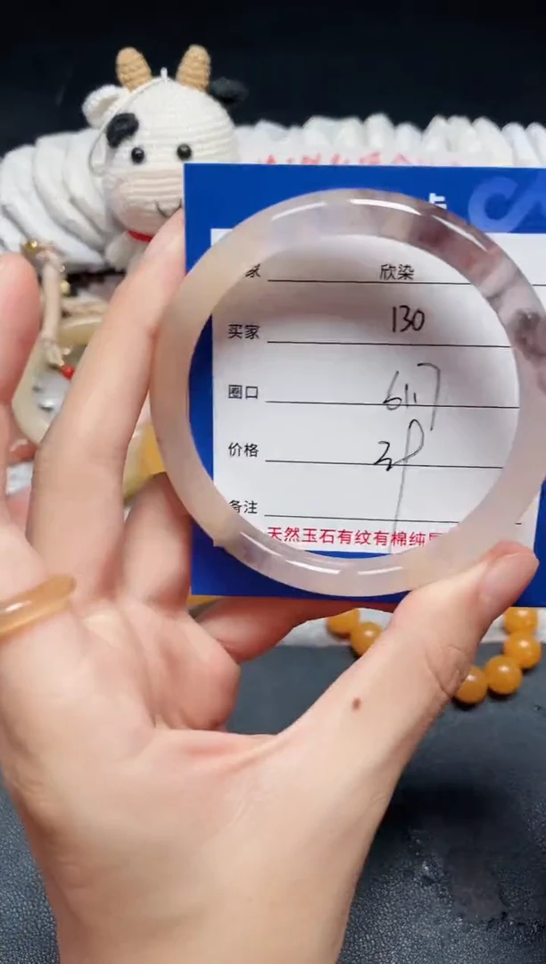 未镶嵌石英质玉手镯130