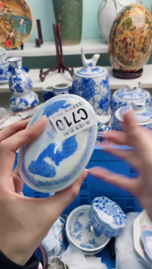 陶瓷阎*名C710**********