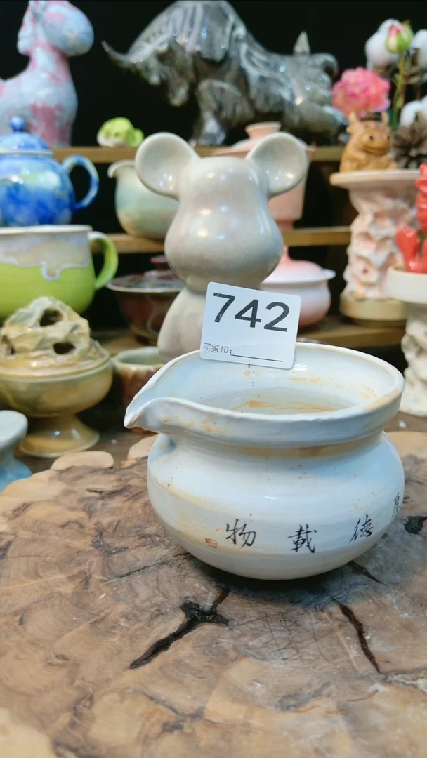 高温颜色釉窑变系列 微瑕