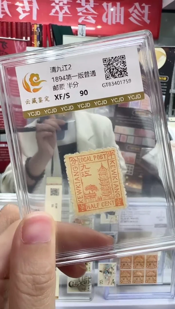 清九江2 半分闪购福利