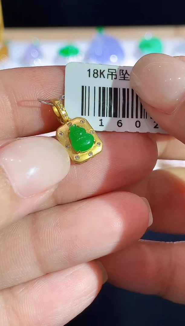 翡翠18K金镶嵌吊坠(不含链)L1602多样性发其一