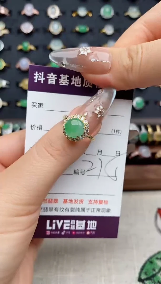 银S925镶嵌戒指翡翠.