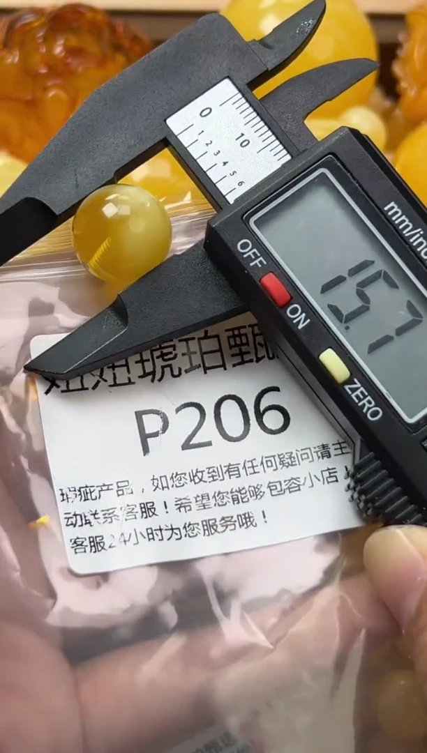 裸石琥珀未镶嵌蜜蜡珠子带瑕疵 假一赔万
