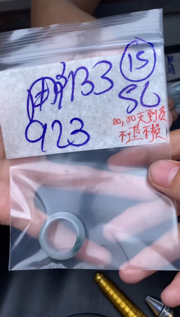 未镶嵌定制翡翠用****3拍一发一