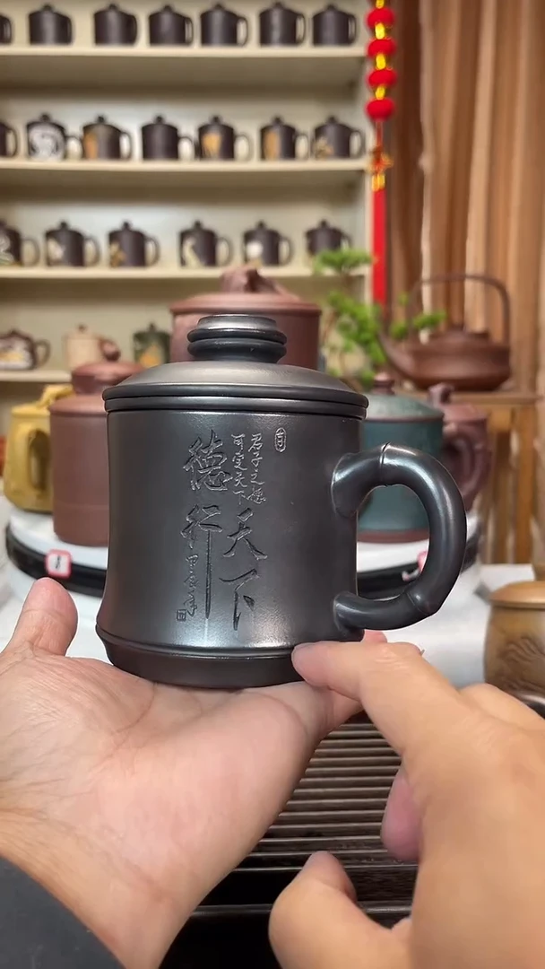 【闪购商品】宜兴紫砂杯家用办公用