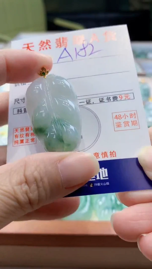 颈饰18K金镶嵌翡翠天然缅甸a货翡翠