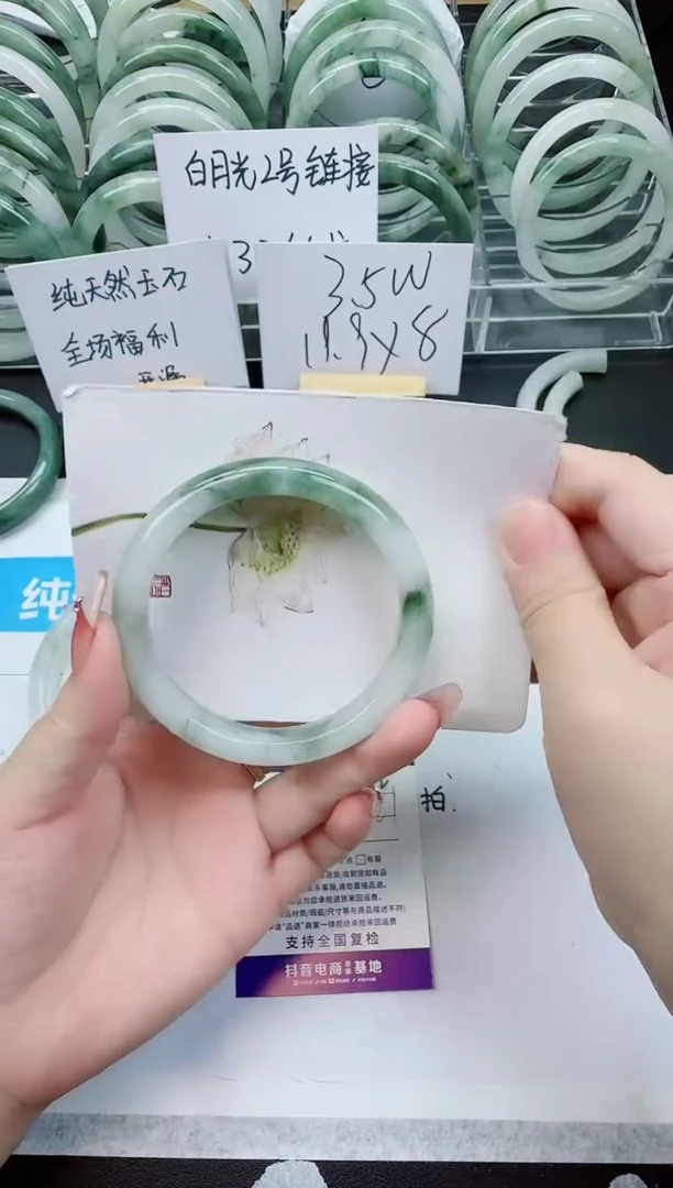 【闪购商品】石英质玉手镯未镶嵌G232号/60-61圈