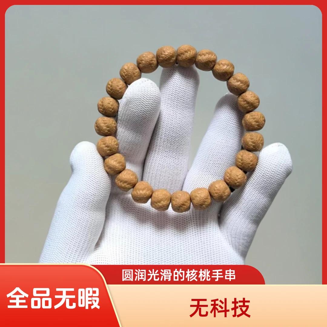 全品无暇猴头灵蛇