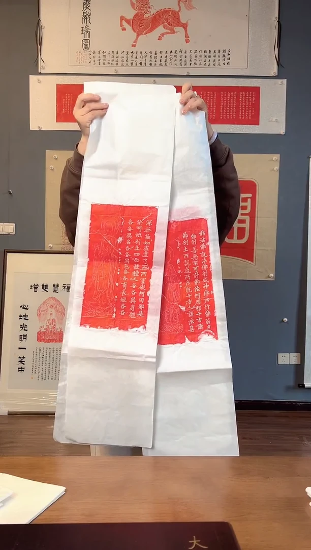 拓片用纸其他111