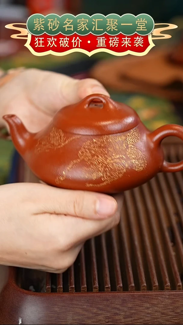 茶壶紫砂宜兴紫砂