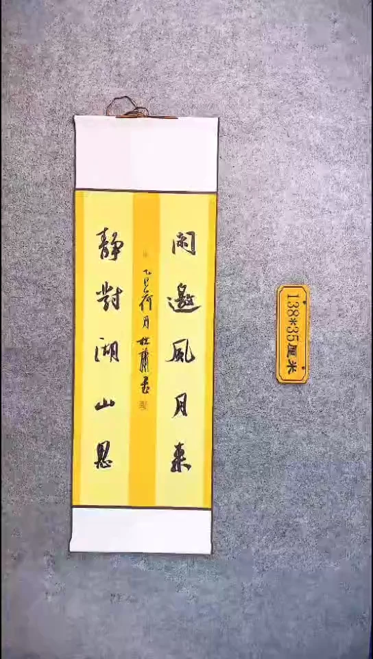 书法090中书协 杜潇书法放漏