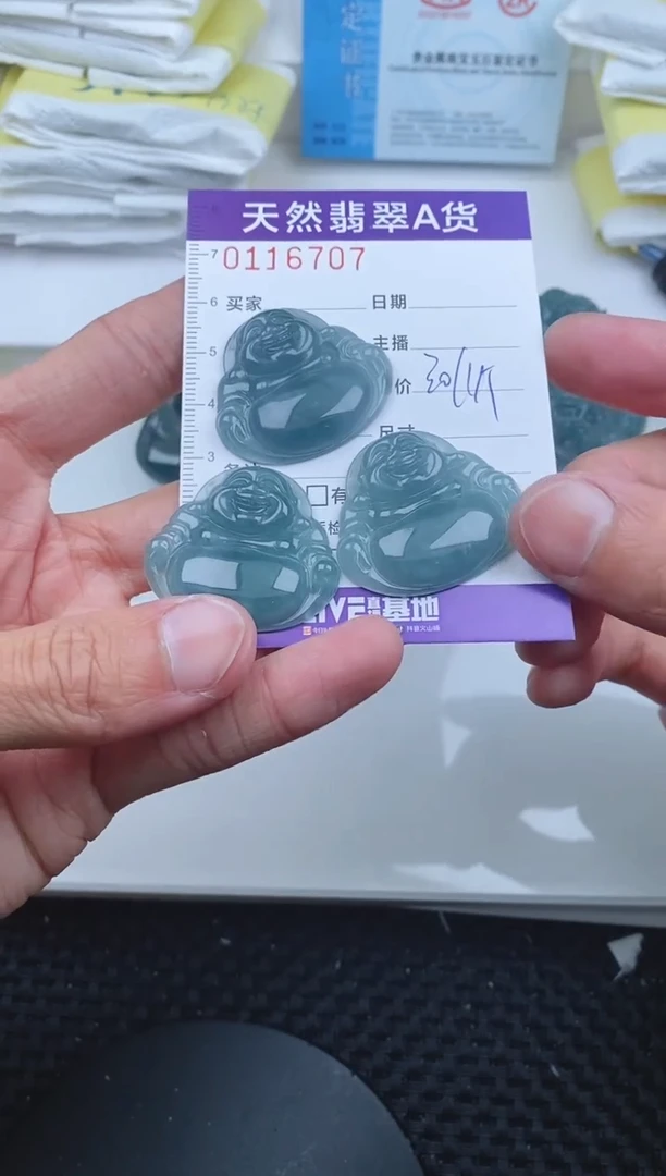 【闪购商品】翡翠颈饰未镶嵌多样性发货只发一件