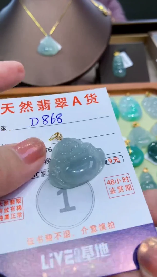 翡翠18K金镶嵌颈饰 天然翡翠A货挂件