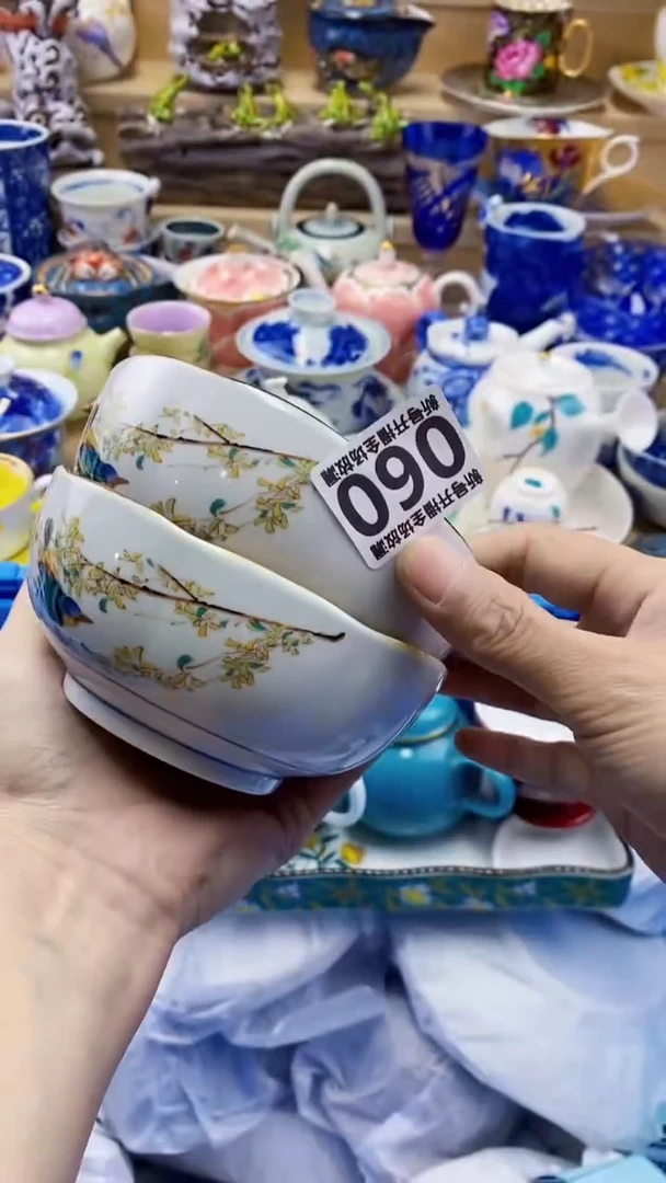 茶盏闪购脚本-1744741225000