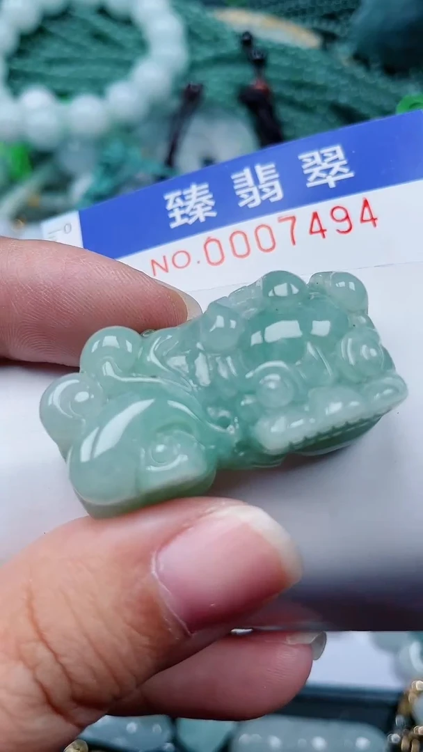 颈饰未镶嵌翡翠.0007494